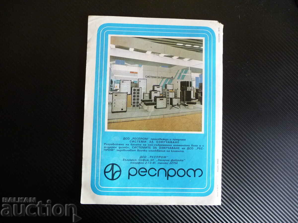 Radio television electronics 3/85 light show thermometer - 6 Radio television electronics 3/85 light show thermometer - 6