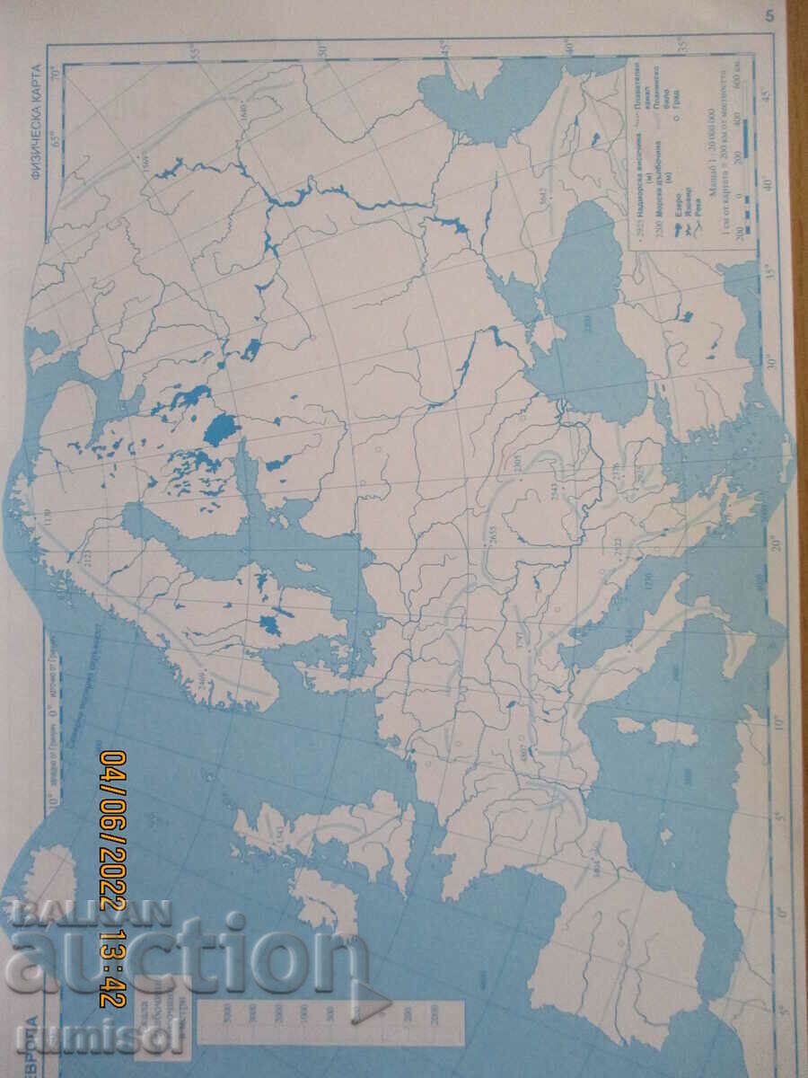 Contour maps - 7th grade, Atlases with price 2.19 BGN | € 1.12 Contour maps - 7th grade, Atlases with price 2.19 BGN | € 1.12