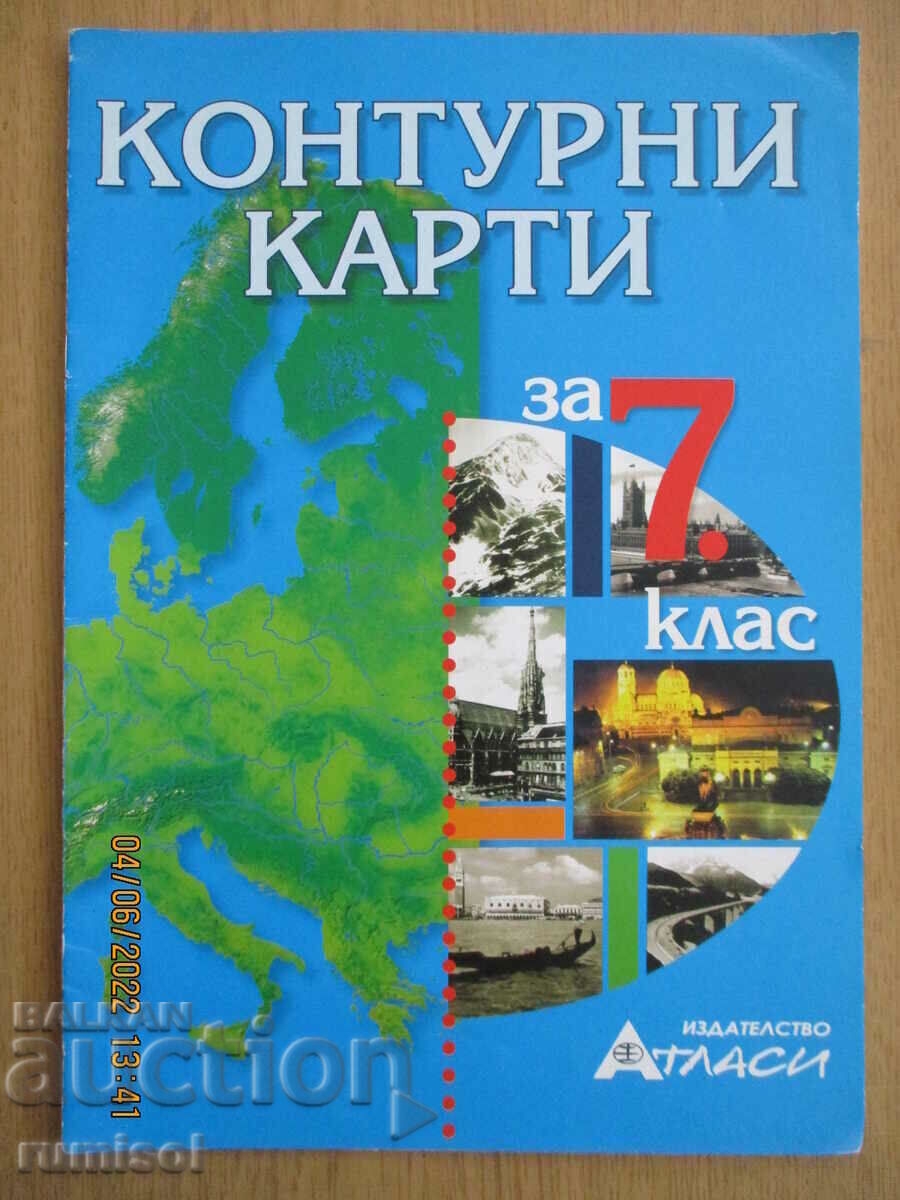 Hărți de contur - clasa a VII-a, Atlase