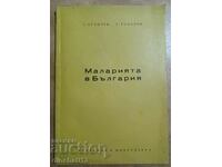 Malaria in Bulgaria - G. Stanchev, T. Todorov