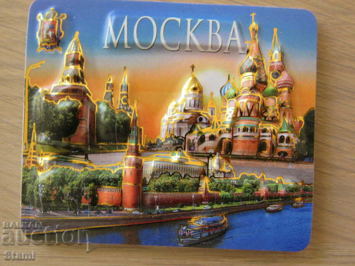 Authentic magnet from Russia-series-2 with price 8.50 BGN | € 4.35