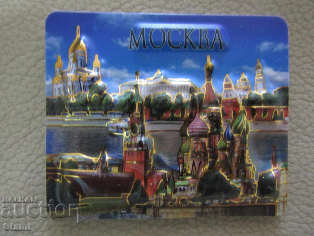 Magnet autentic din Rusia-seria-2 cu preț € 4.35 | 8.51 BGN Magnet autentic din Rusia-seria-2 cu preț € 4.35 | 8.51 BGN