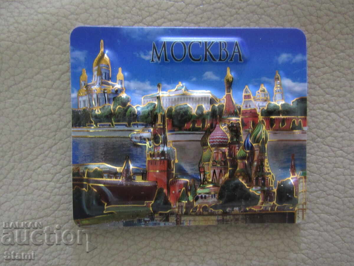 Licitație Magnet autentic din Rusia-seria-2 Licitație Magnet autentic din Rusia-seria-2