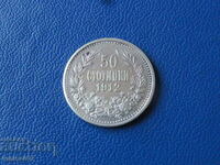 Bulgaria 1912 - 50 centi