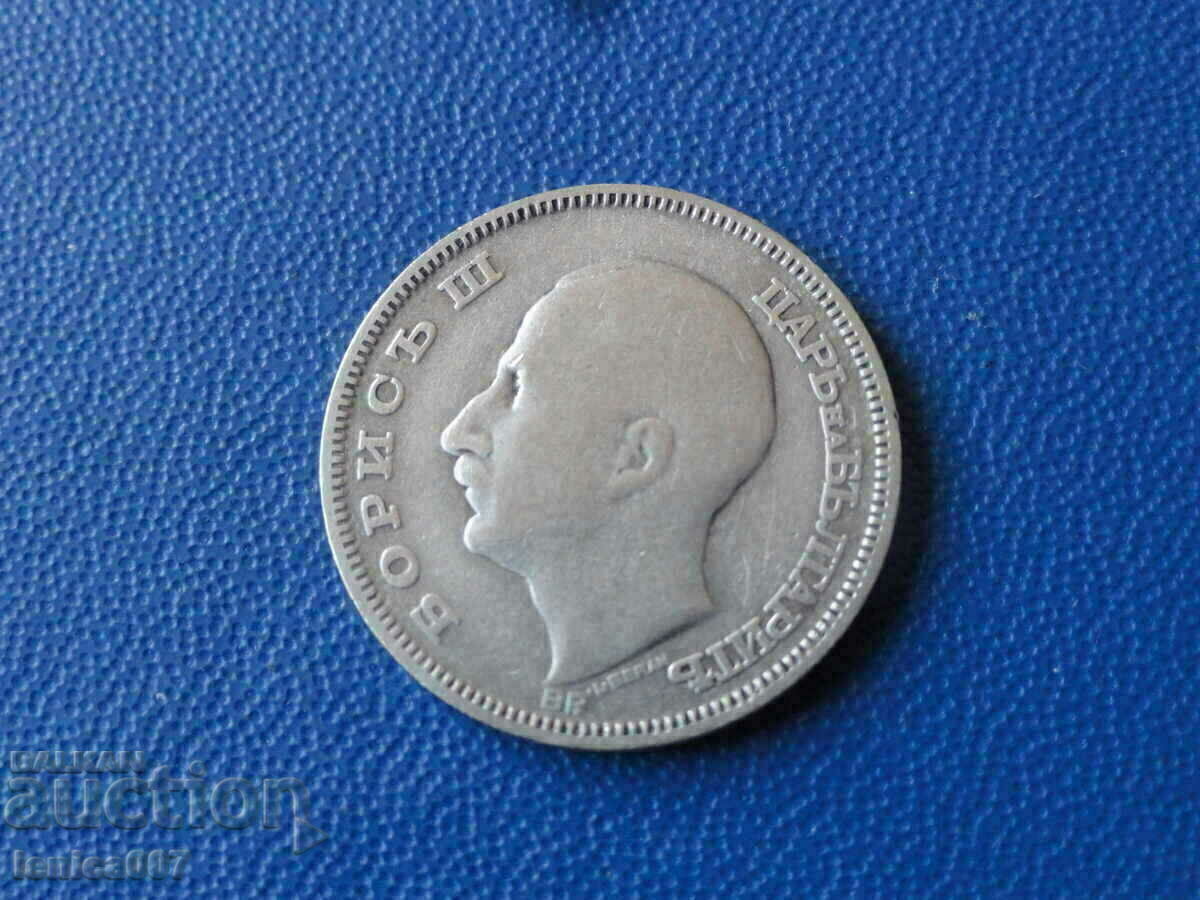 Bulgaria 1930 - 20 BGN with price 6.30 BGN | € 3.22 Bulgaria 1930 - 20 BGN with price 6.30 BGN | € 3.22