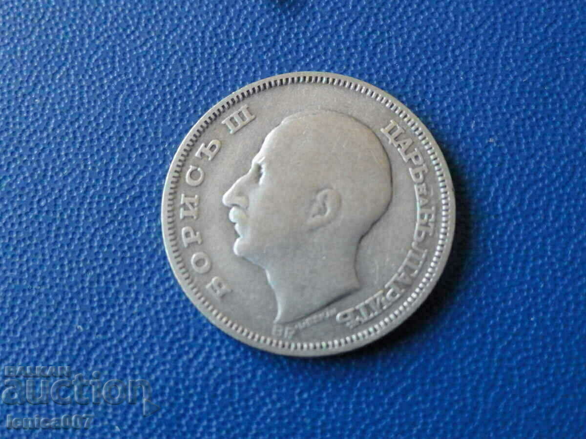 Delivery of Bulgaria 1930 - 20 BGN Delivery of Bulgaria 1930 - 20 BGN