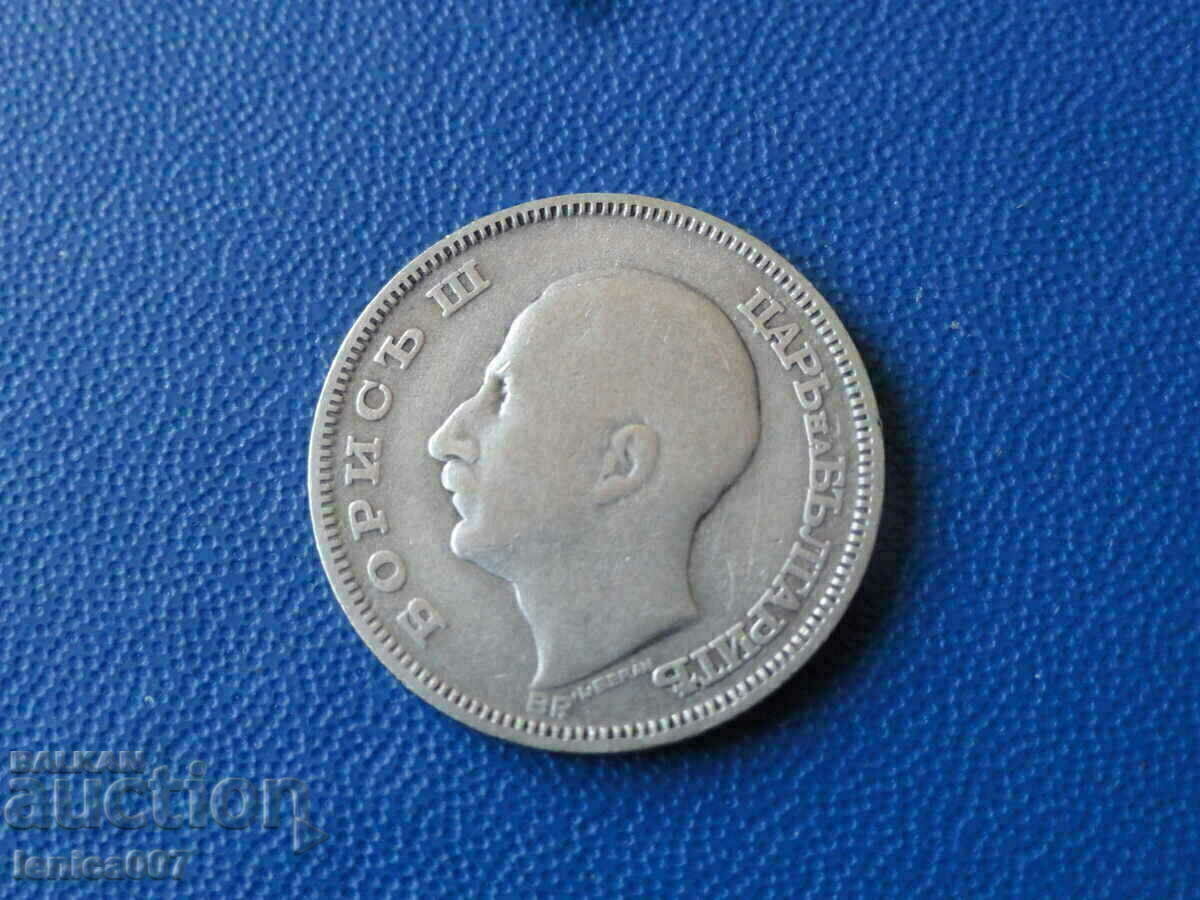 Bulgaria 1930 - 20 BGN - 6 Bulgaria 1930 - 20 BGN - 6