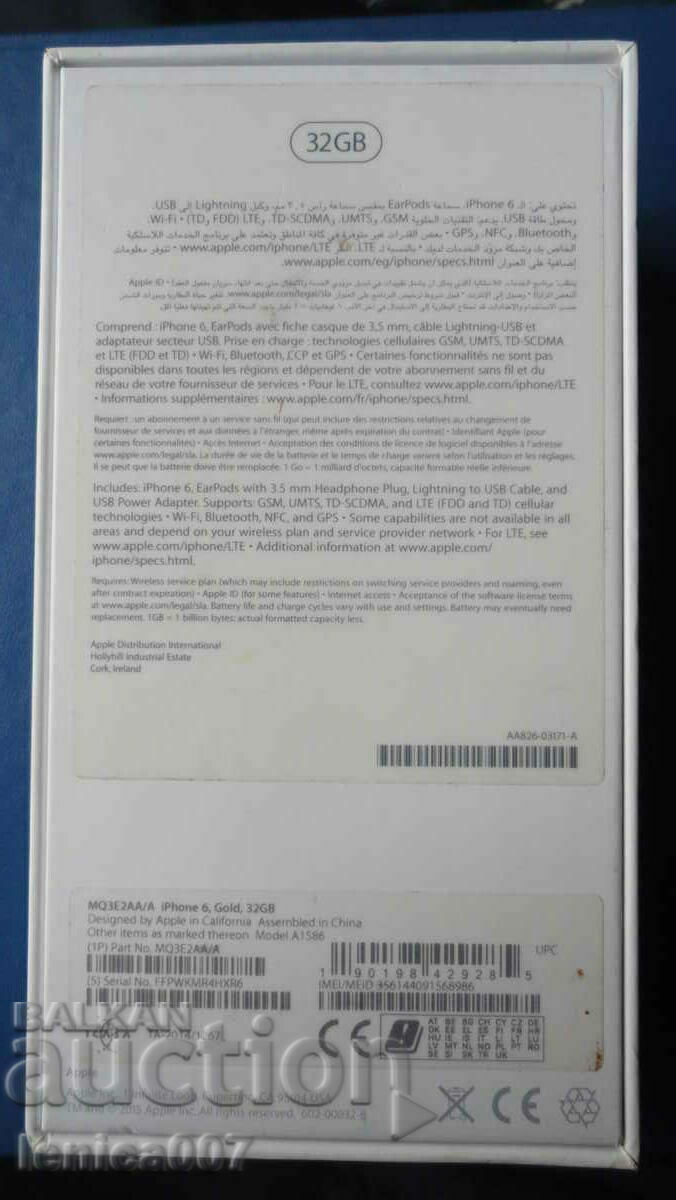 iPhone 6 (pentru piese) - 5 iPhone 6 (pentru piese) - 5