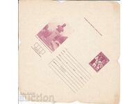 IPTZ 1976 unfolded Sofia monument Hristo Botev