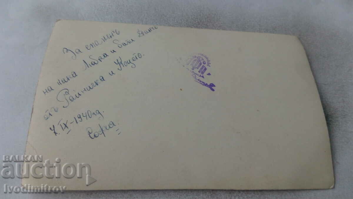 Photo Sofia Mladej and girl with price 1.35 BGN | € 0.69