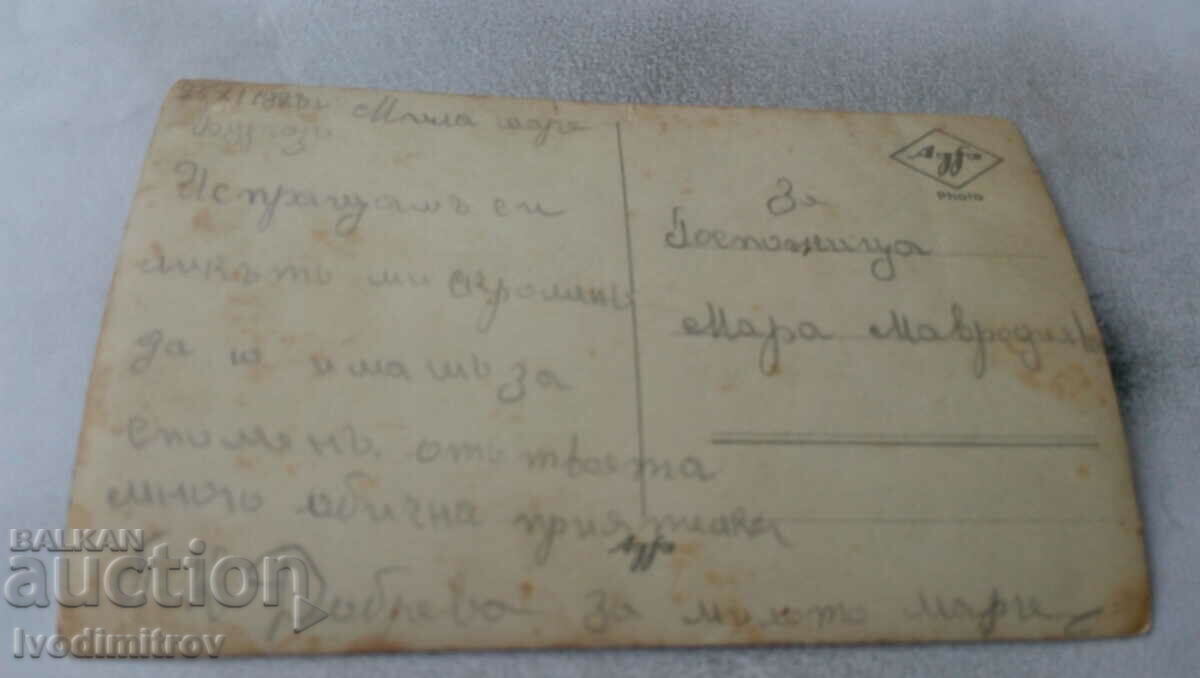 Photo Burgas Young Girls 1928 with price 1.85 BGN | € 0.95 Photo Burgas Young Girls 1928 with price 1.85 BGN | € 0.95