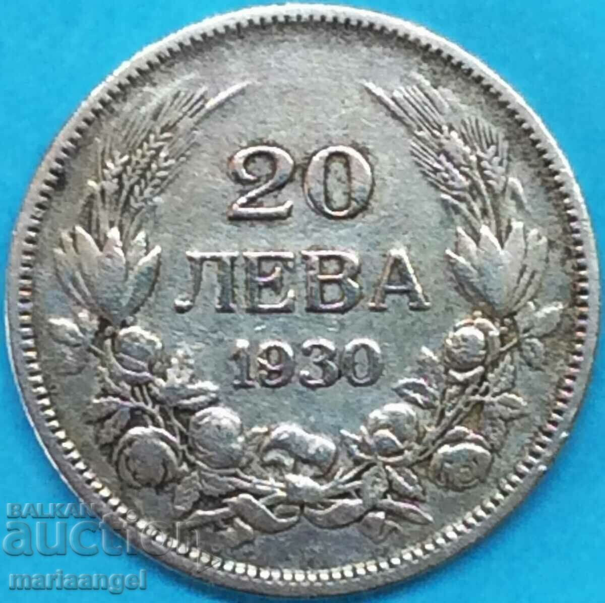 България 20 лева 1930 сребро