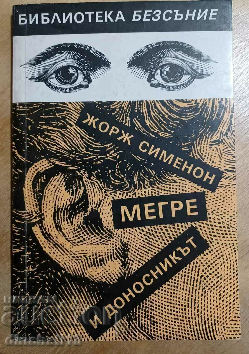 Maigret and the informer - Georges Simenon Maigret and the informer - Georges Simenon