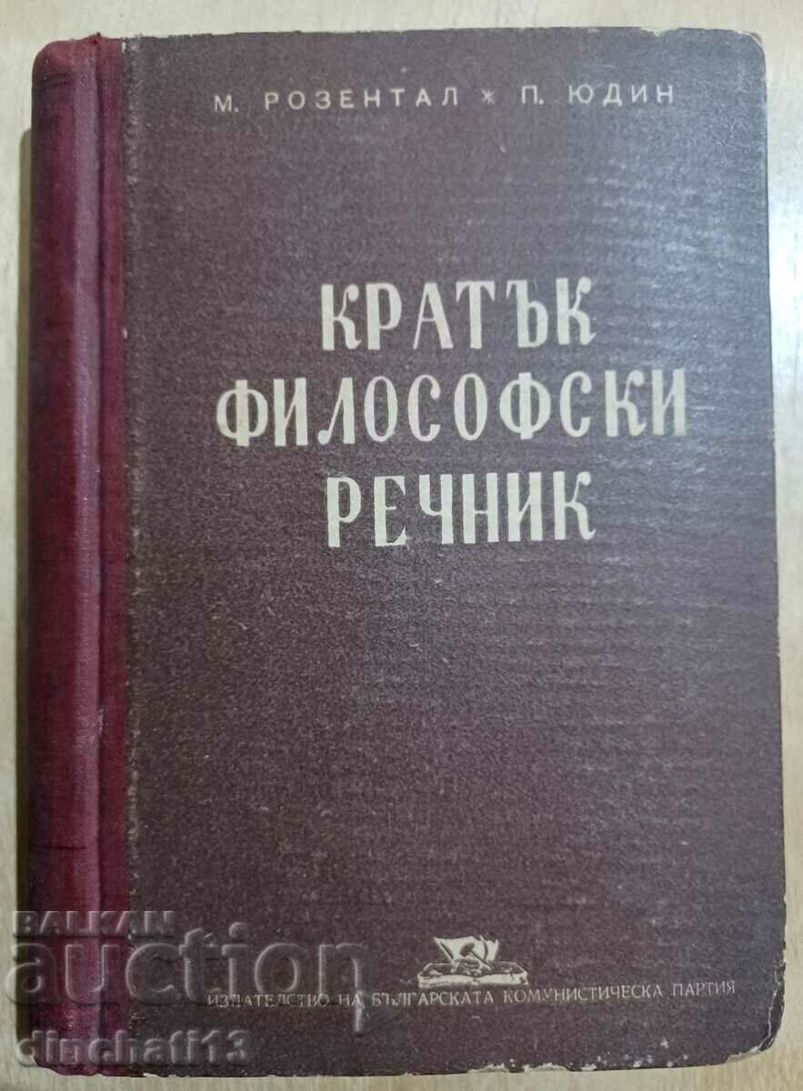 A Concise Philosophical Dictionary A Concise Philosophical Dictionary