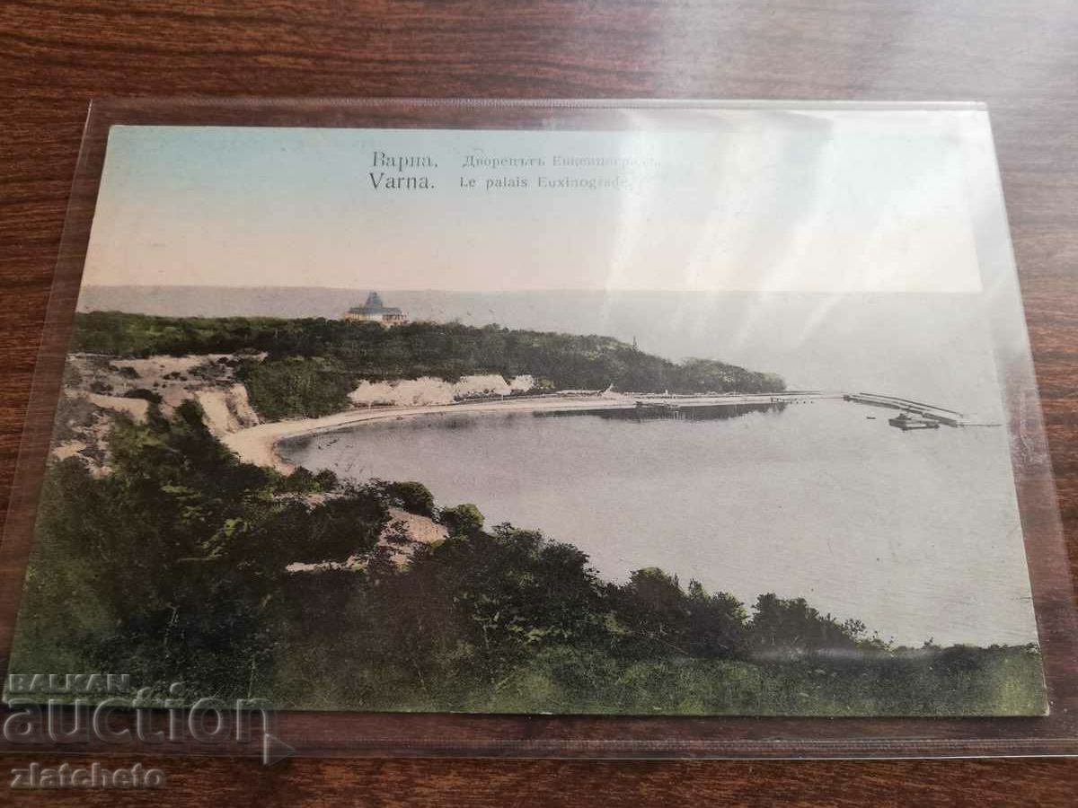 Postal card Kingdom of Bulgaria - Varna Palace Evksinograd with price 60.00 BGN | € 30.68