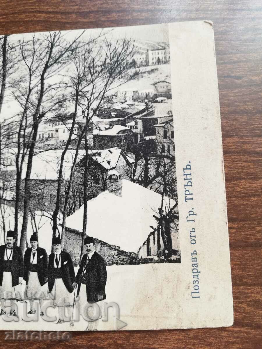 Delivery of Postcard Kingdom of Bulgaria - Greetings from Thorn Delivery of Postcard Kingdom of Bulgaria - Greetings from Thorn