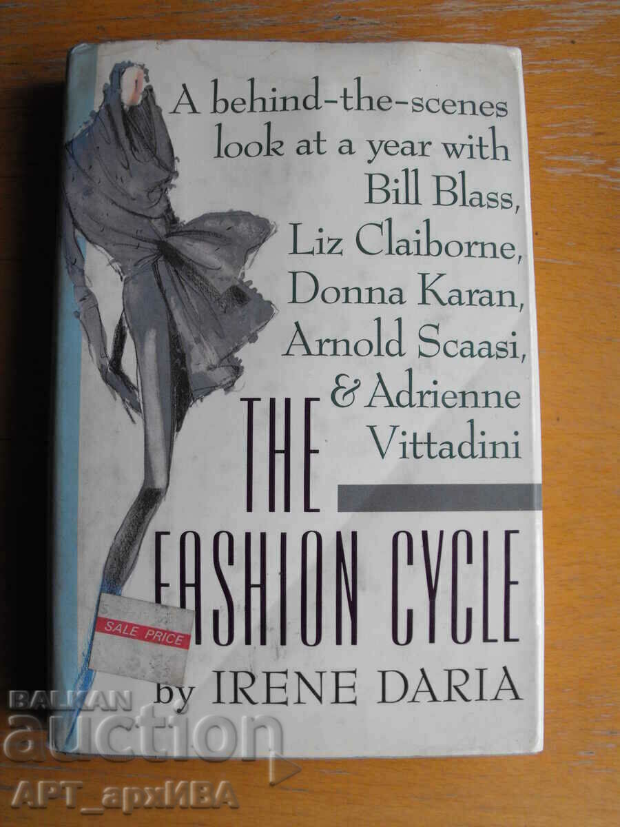 THE FASHION CYCLE /на английски език/.  Автор: Irene Daria.