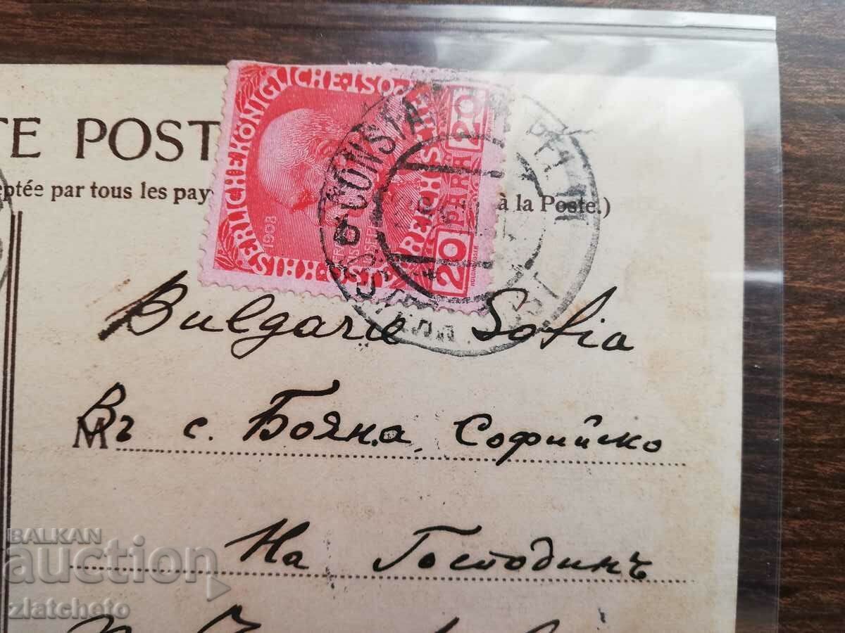 Postcard - Osterreich post Constantinople by V.E. Neofit - 7