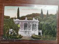 Postcard - Osterreich post Constantinople by V.E. Neofit