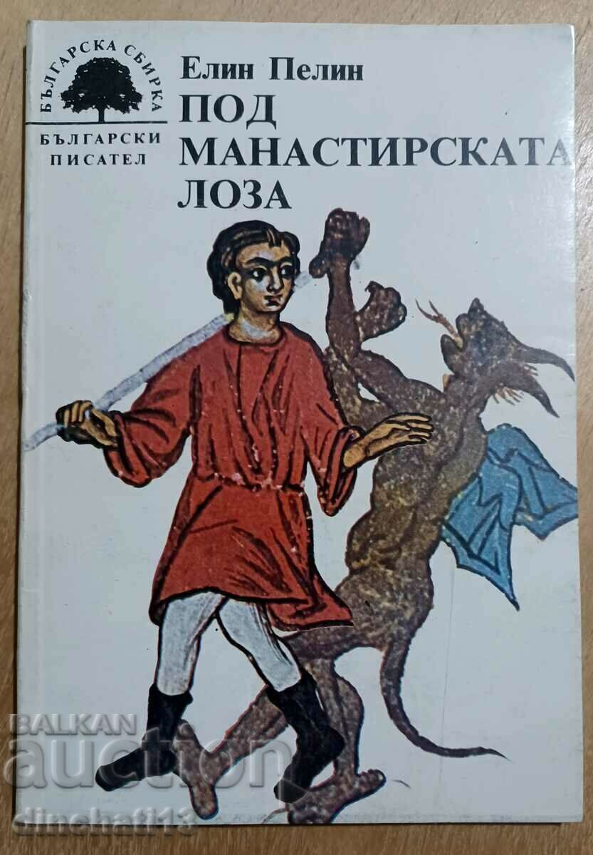 Under the monastery vine - Elin Pelin Under the monastery vine - Elin Pelin