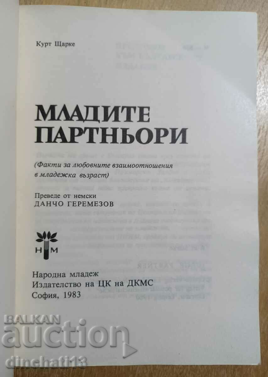 The Young Partners - Kurt Starke with price 2.50 BGN | € 1.28 The Young Partners - Kurt Starke with price 2.50 BGN | € 1.28