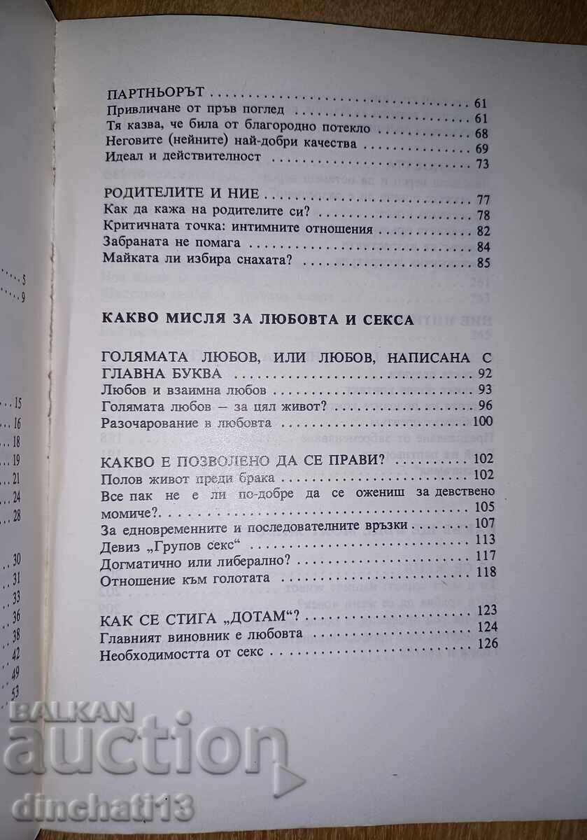 Delivery of The Young Partners - Kurt Starke Delivery of The Young Partners - Kurt Starke