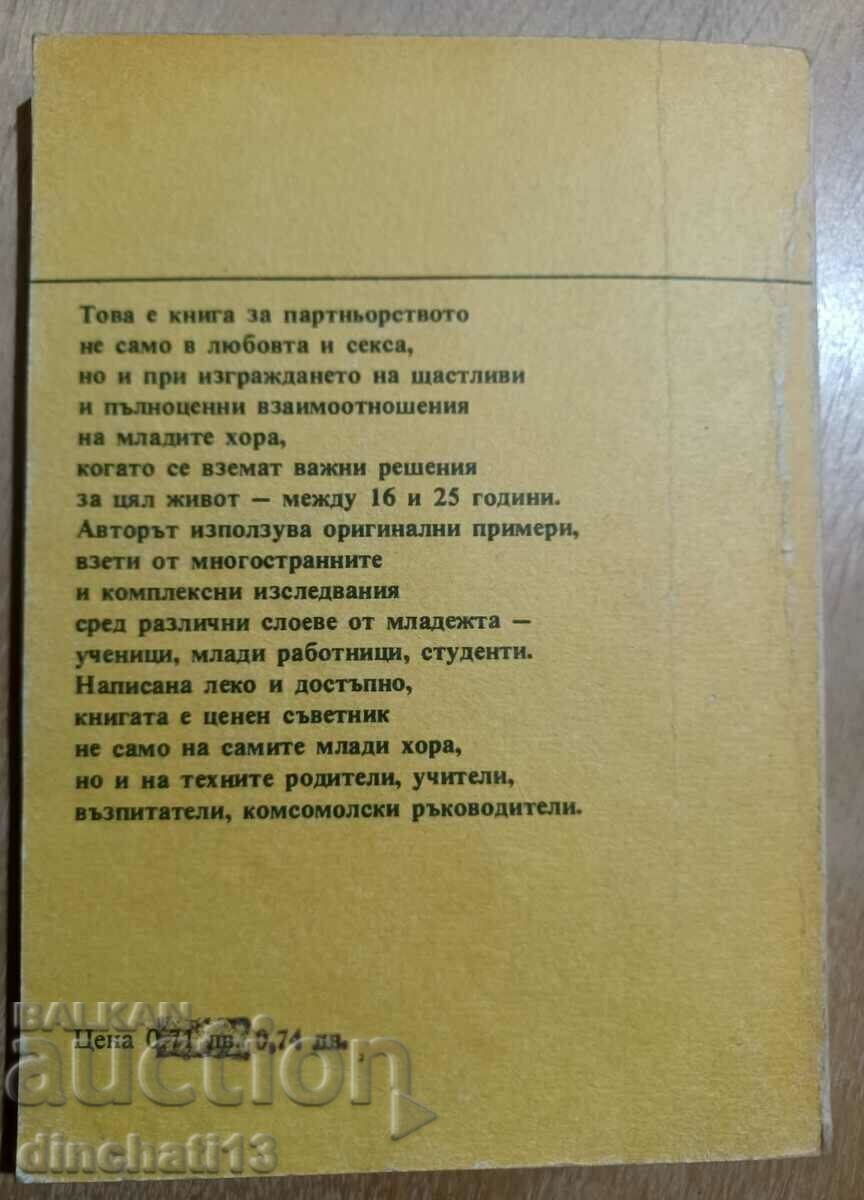 The Young Partners - Kurt Starke - 7 The Young Partners - Kurt Starke - 7