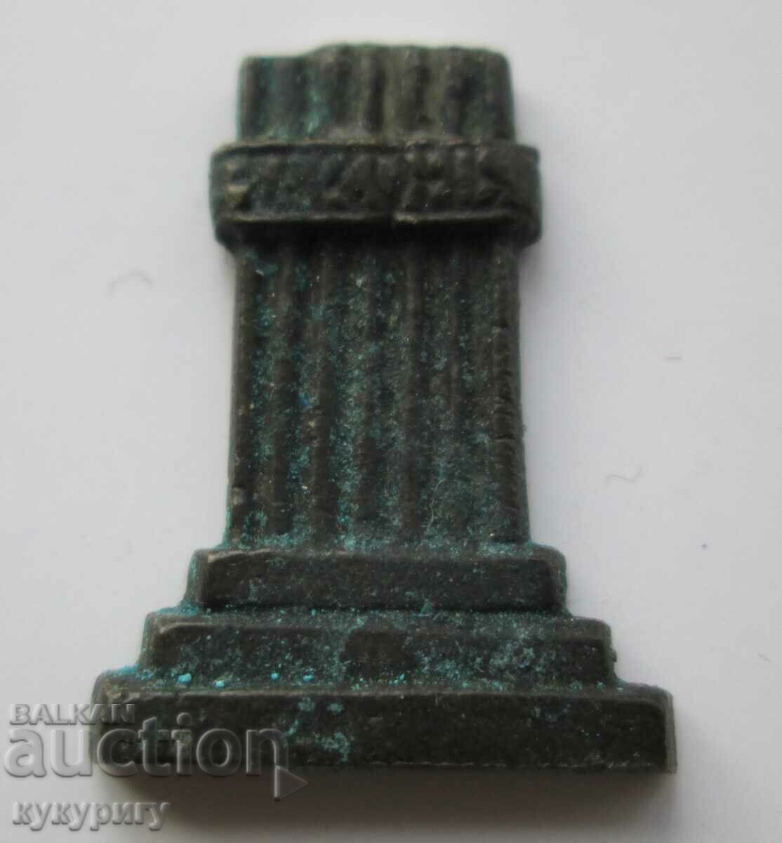 Old part of a pennant from the sign of the Law badge from the Kingdom of Bulgaria with price 20.00 BGN | € 10.23