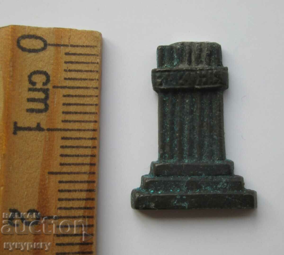 Delivery of Old part of a pennant from the sign of the Law badge from the Kingdom of Bulgaria