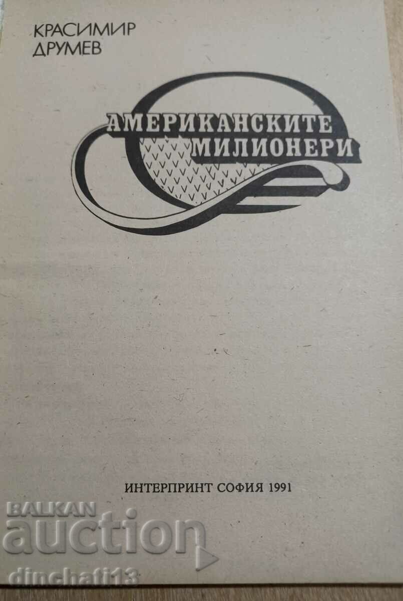 The American millionaires - Krasimir Drumev with price 7.00 BGN | € 3.58 The American millionaires - Krasimir Drumev with price 7.00 BGN | € 3.58