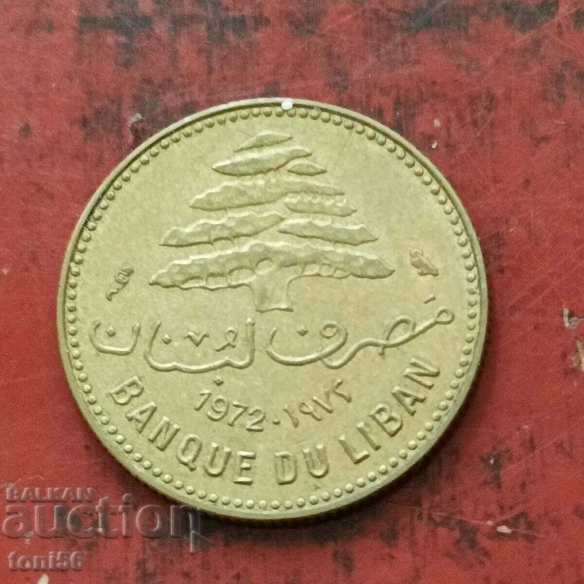 Lebanon 5 piastres 1972 with price 1.00 BGN | € 0.51 Lebanon 5 piastres 1972 with price 1.00 BGN | € 0.51