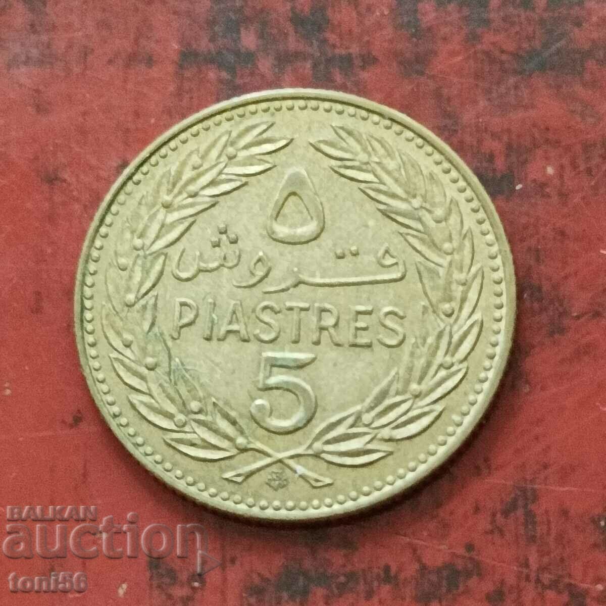 Λίβανος 5 piastres 1972