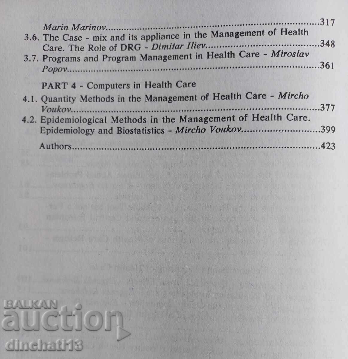 The health reform in Bulgaria. Part 2 - Collection of lectures - 6 The health reform in Bulgaria. Part 2 - Collection of lectures - 6