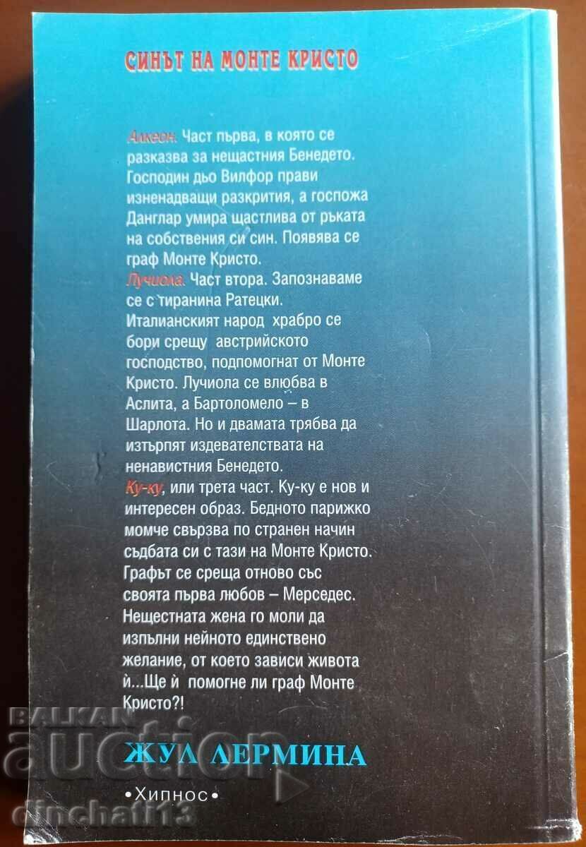 Auction The Son of Monte Cristo - Jules Lermina Auction The Son of Monte Cristo - Jules Lermina