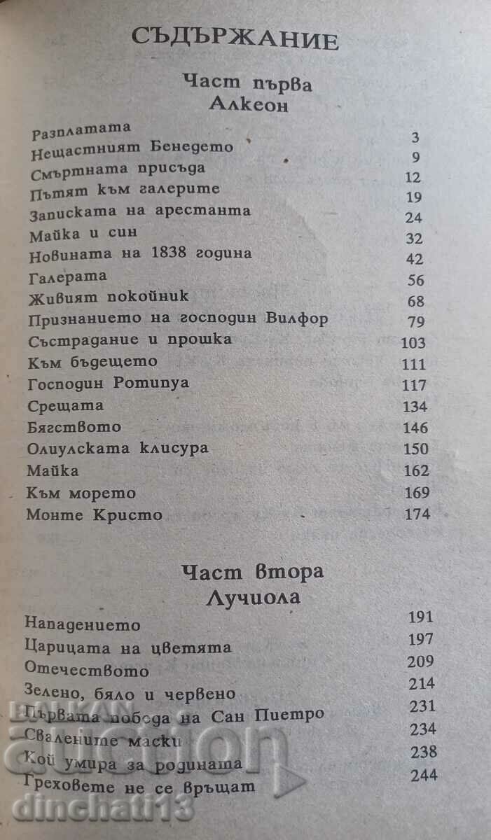 Delivery of The Son of Monte Cristo - Jules Lermina Delivery of The Son of Monte Cristo - Jules Lermina