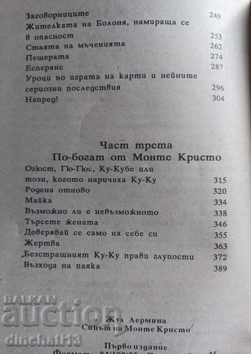 The Son of Monte Cristo - Jules Lermina - 5 The Son of Monte Cristo - Jules Lermina - 5