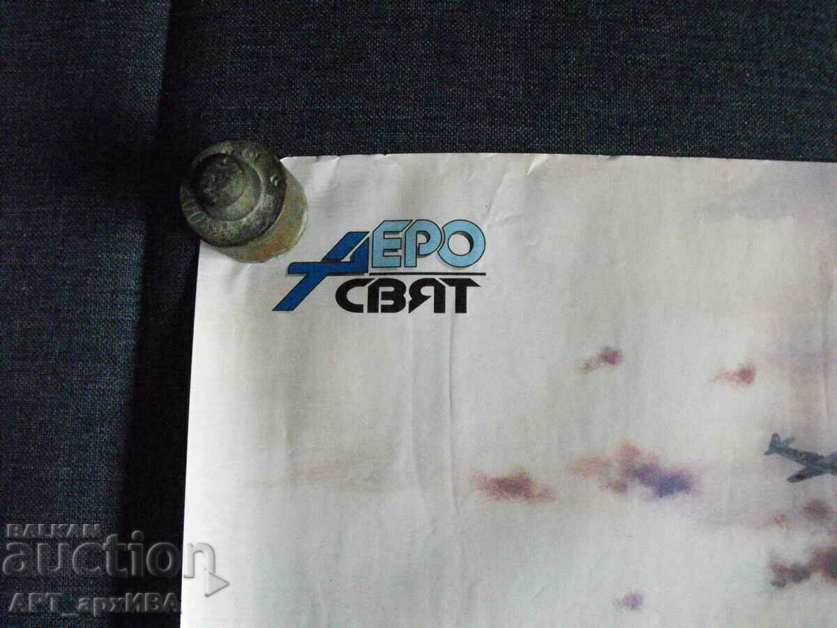 Advertising poster of "Aero World" magazine. with price 12.50 BGN | € 6.39 Advertising poster of "Aero World" magazine. with price 12.50 BGN | € 6.39