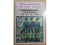 Οι περιπέτειες των τριών προσκόπων. Βιβλίο 1: The Seaplane Aerol