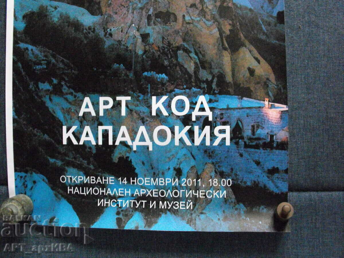 Photo exhibition: "Cappadocia". with price 7.50 BGN | € 3.83 Photo exhibition: "Cappadocia". with price 7.50 BGN | € 3.83