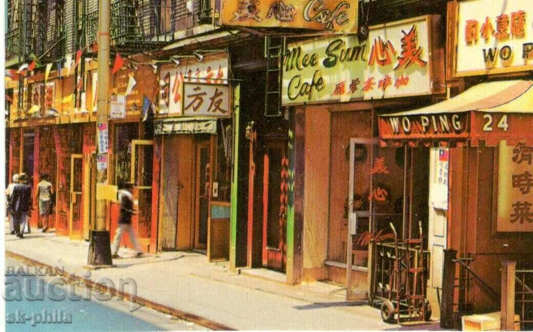 Carte poștală veche - New York, Chinatown