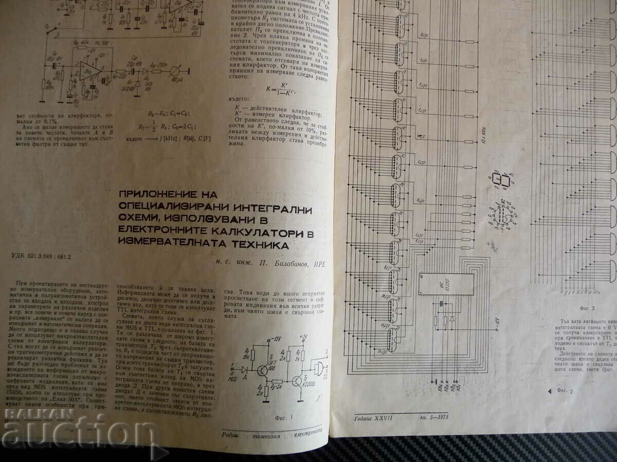 Delivery of Radio Television Electronics 5/78 Video Game TV Delivery of Radio Television Electronics 5/78 Video Game TV