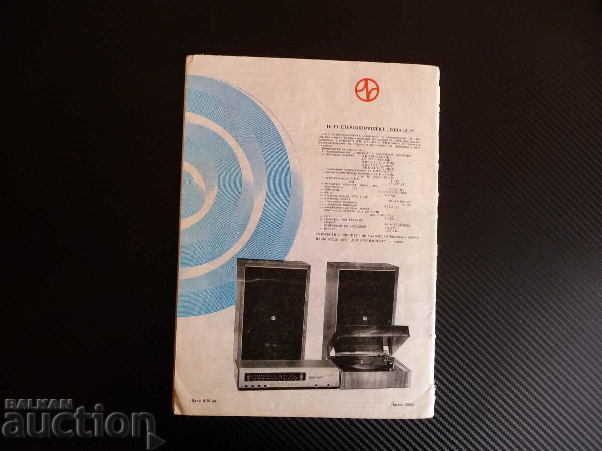 Radio Television Electronics 5/78 Video Game TV - 7 Radio Television Electronics 5/78 Video Game TV - 7