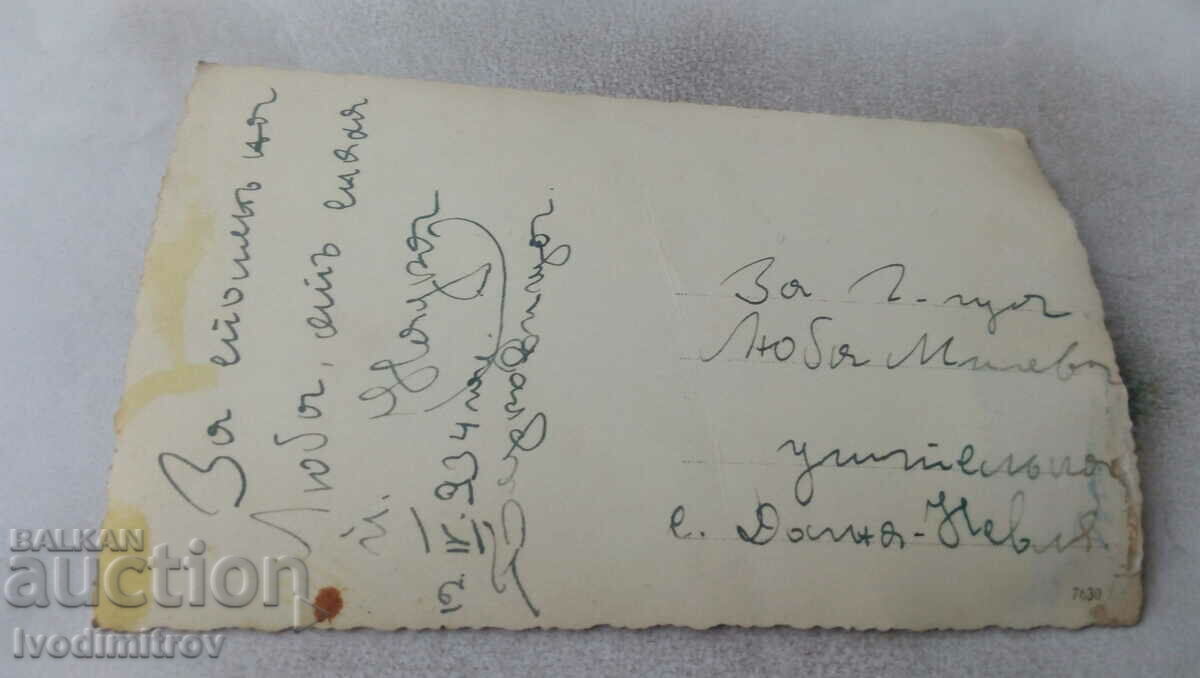 Photo Berkovitsa Woman with a black coat 1934 with price 1.65 BGN | € 0.84