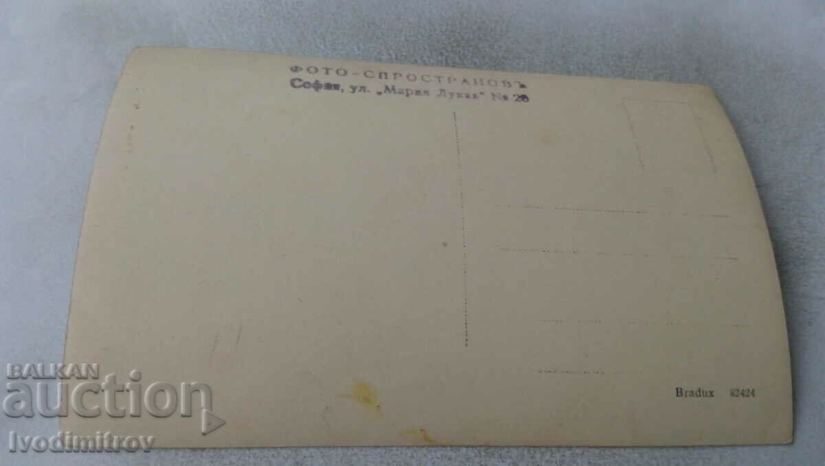 Photo Young girl with price 1.35 BGN | € 0.69 Photo Young girl with price 1.35 BGN | € 0.69