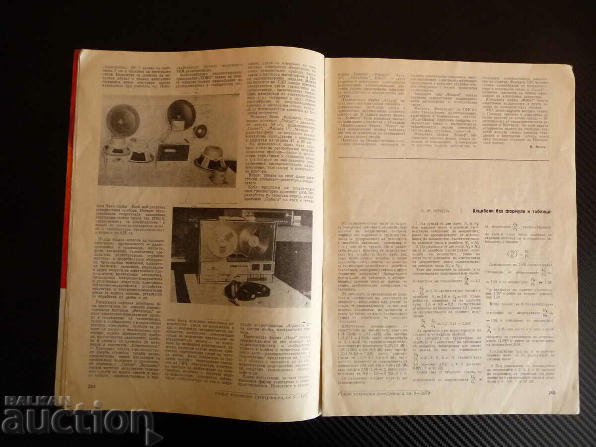 Auction Radio television electronics 9/74 decibel synthesizers amplifiers Auction Radio television electronics 9/74 decibel synthesizers amplifiers