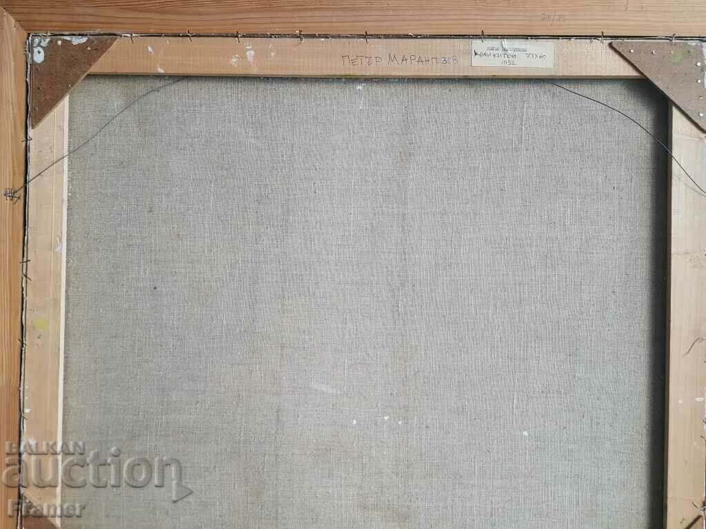 Petar Marangozov Near Kiten 1992 oil painting - 7 Petar Marangozov Near Kiten 1992 oil painting - 7