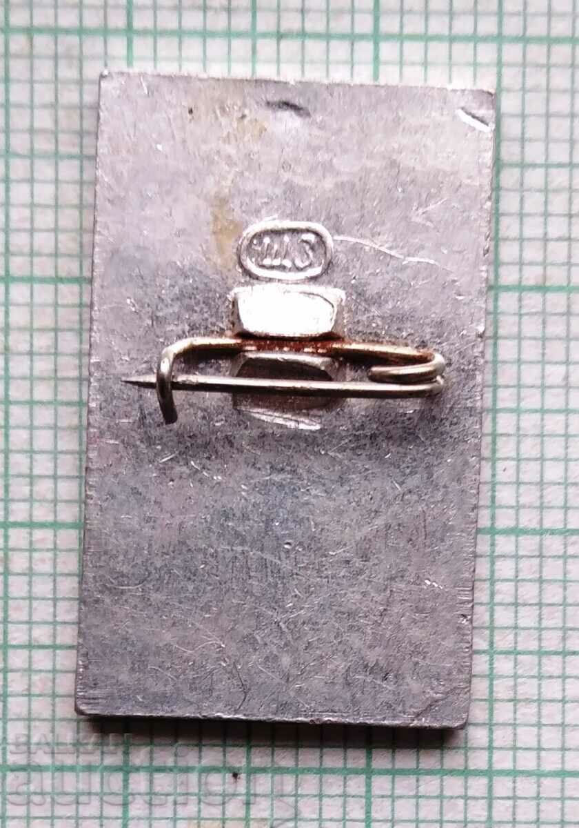 11891 Badge - Victory Day with price 1.00 BGN | € 0.51 11891 Badge - Victory Day with price 1.00 BGN | € 0.51