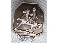 11892 Badge - Kyiv