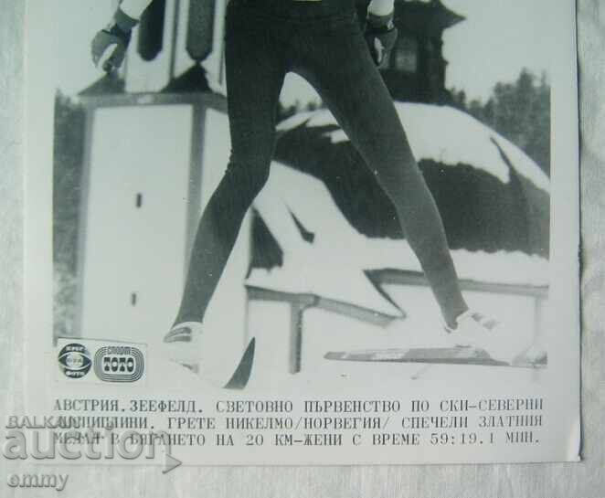 Old Photo - World Ski Championship, G. Nickelmo, Norway with price 3.91 BGN | € 2.00 Old Photo - World Ski Championship, G. Nickelmo, Norway with price 3.91 BGN | € 2.00