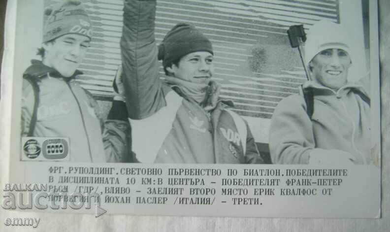 Παλιά φωτογραφία - Παγκόσμιο Πρωτάθλημα Biathlon, Ruhpolding, Δυτική Γερμανία με τιμή 3.91 BGN | € 2.00 Παλιά φωτογραφία - Παγκόσμιο Πρωτάθλημα Biathlon, Ruhpolding, Δυτική Γερμανία με τιμή 3.91 BGN | € 2.00